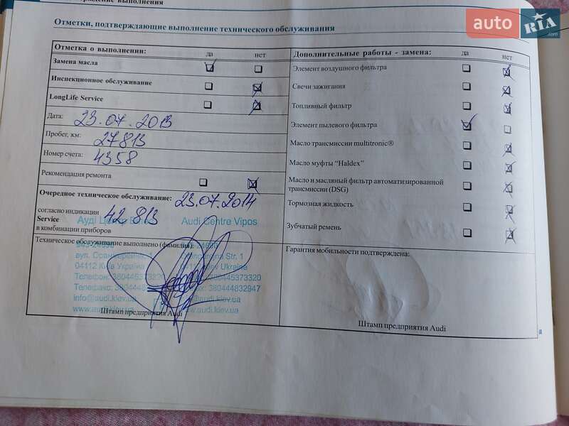 Седан Audi A6 2006 в Черкассах фото 41 Седан Audi A6 2006 в Черкассах