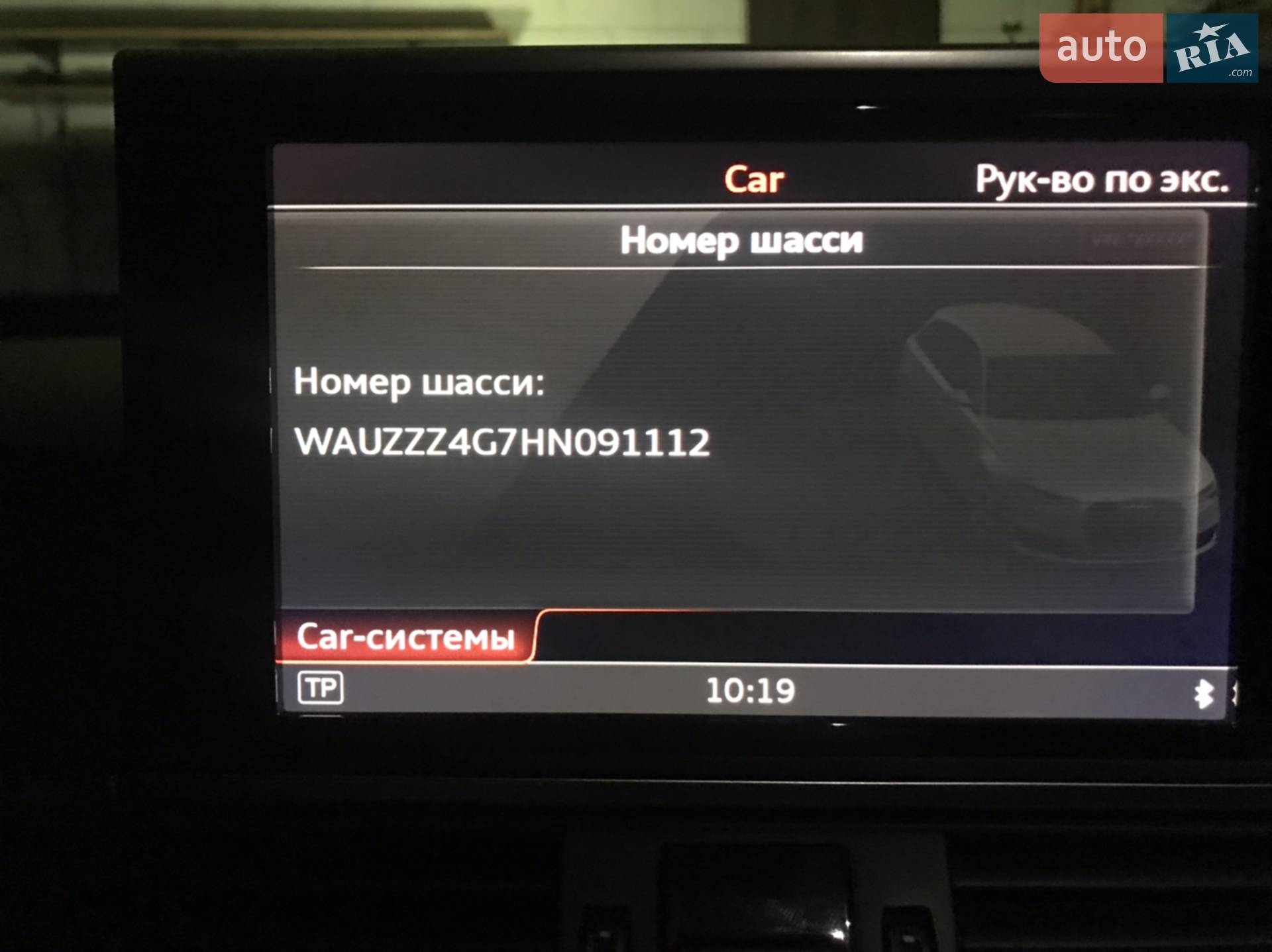 2017 Audi A6 - мініатюра 27