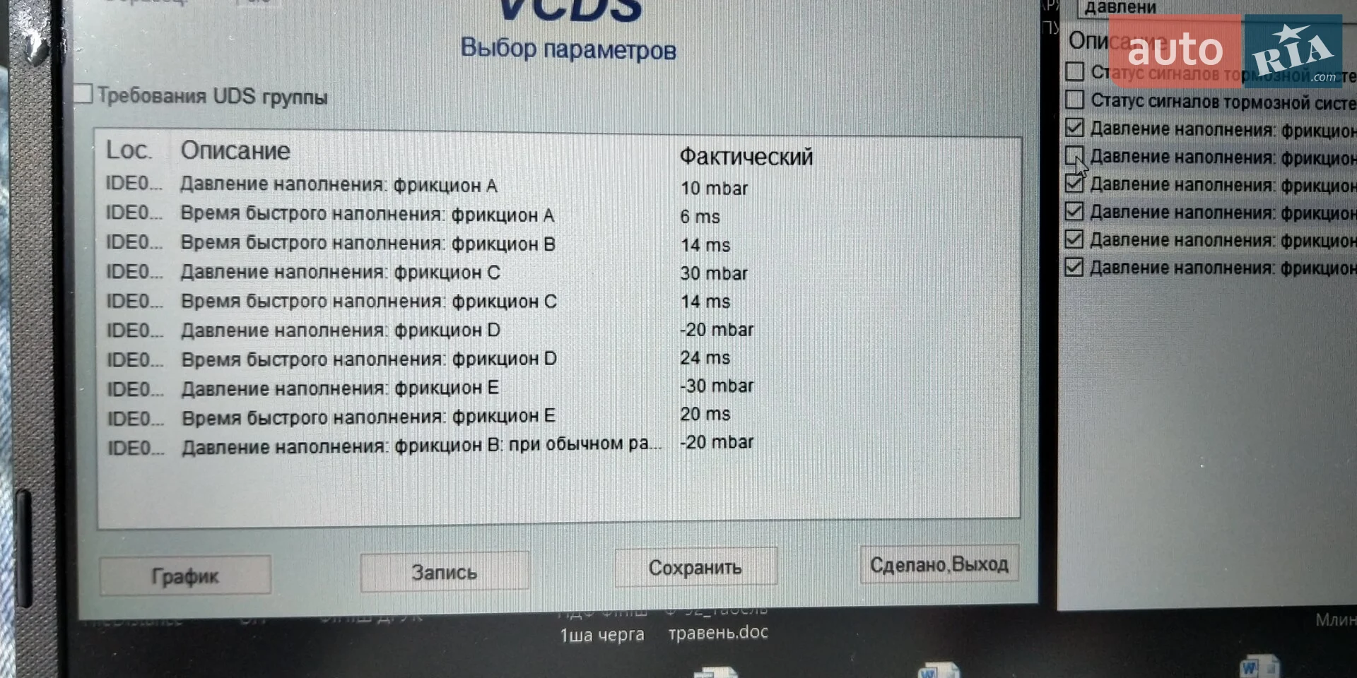 2015 Audi A6 - мініатюра 53