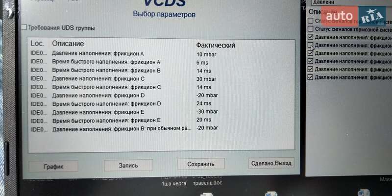 Универсал Audi A6 2015 в Львове фото 55 Универсал Audi A6 2015 в Львове