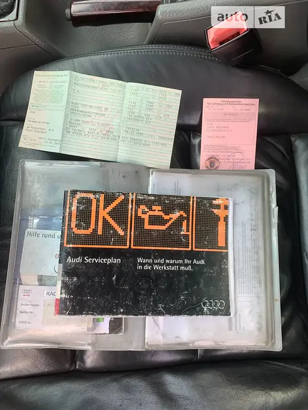 Седан Audi A6 1995 в Полтаве документ