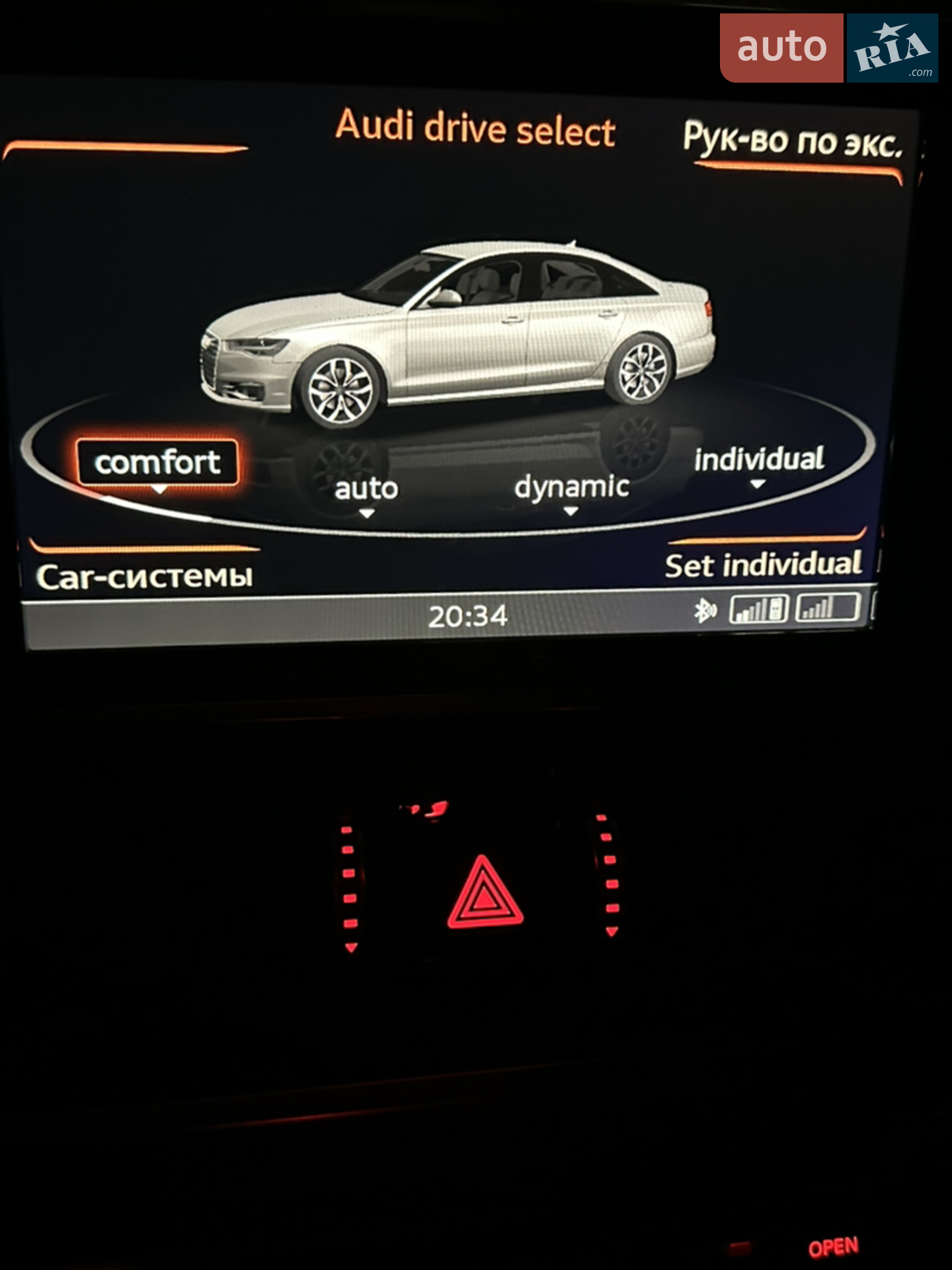 2015 Audi A6 - мініатюра 43