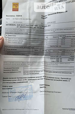 Седан Audi A6 2011 в 