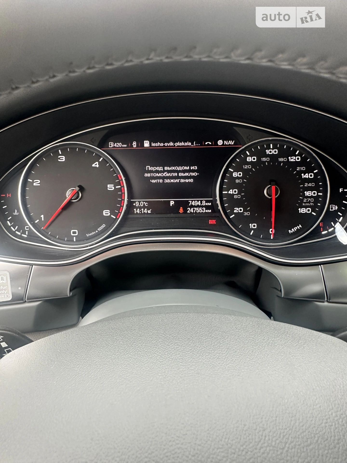 2014 Audi A6 - мініатюра 29