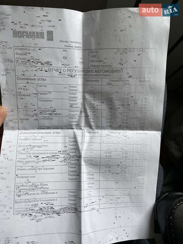 Универсал Audi A6 2006 в Городке фото 19 Универсал Audi A6 2006 в Городке