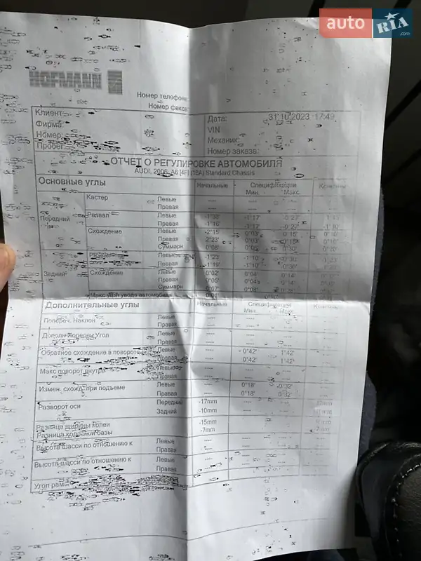 Универсал Audi A6 2006 в Городке документ 3 фото Универсал Audi A6 2006 в Городке документ
