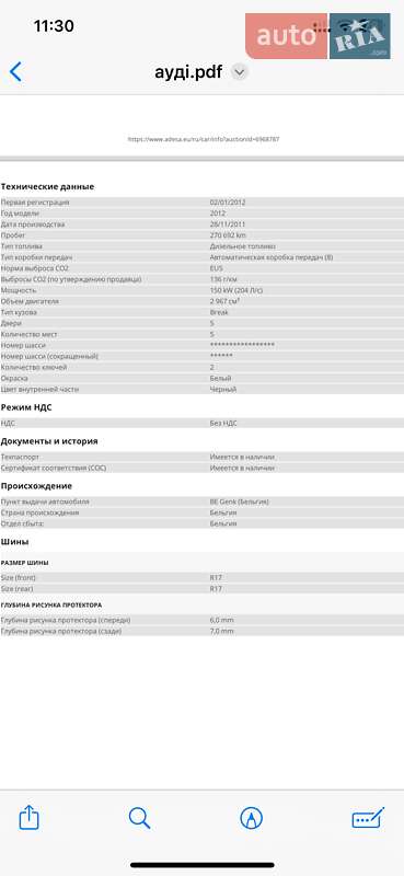 Универсал Audi A6 2011 в Луцке