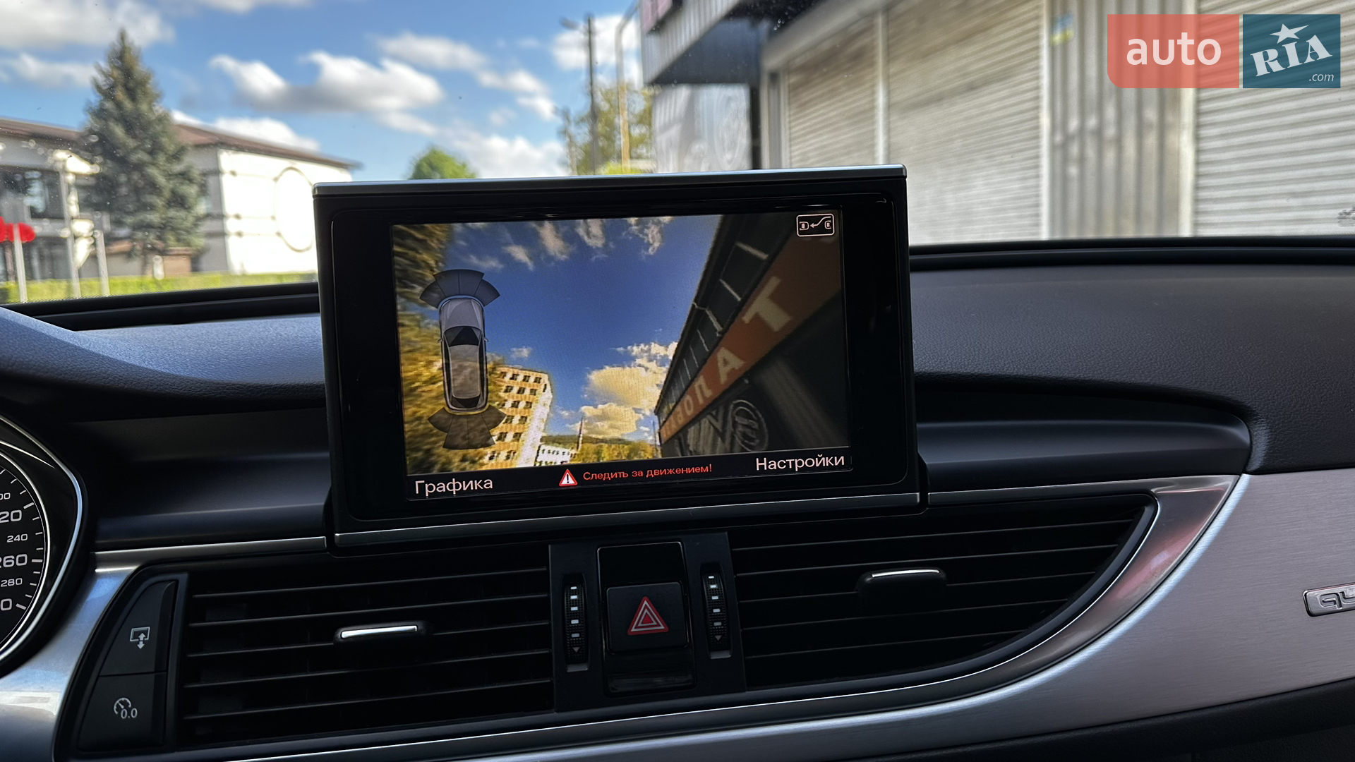 2013 Audi A6 - мініатюра 16