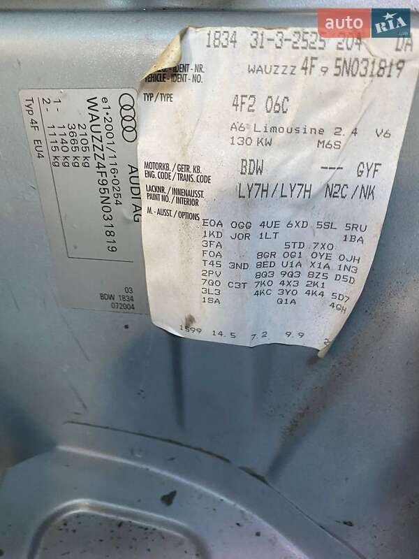 Седан Audi A6 2004 в Нежине фото 30 Седан Audi A6 2004 в Нежине