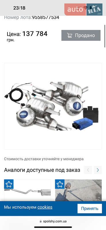 Седан Audi A6 2013 в Тячеве