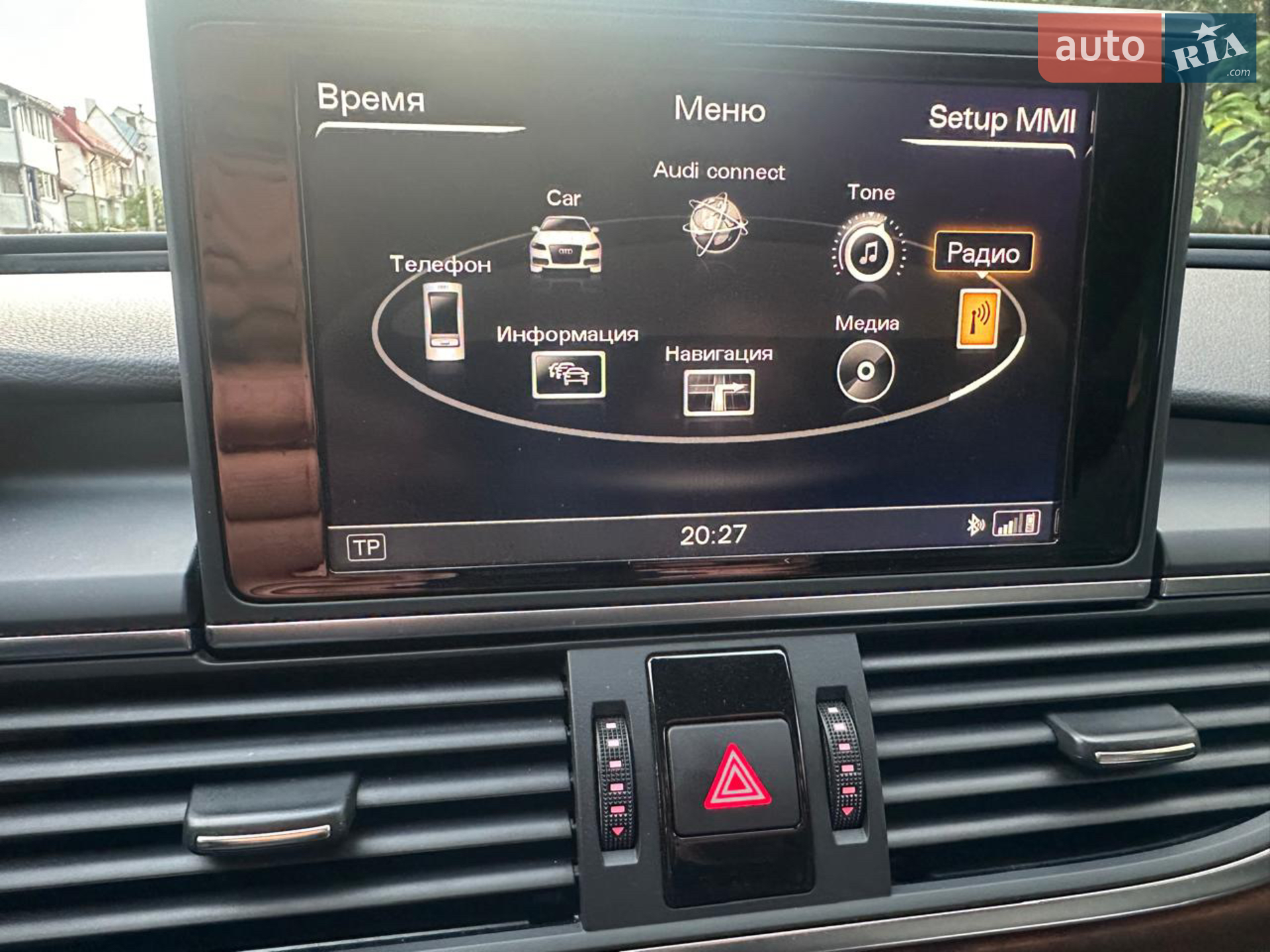 2013 Audi A6 - мініатюра 43