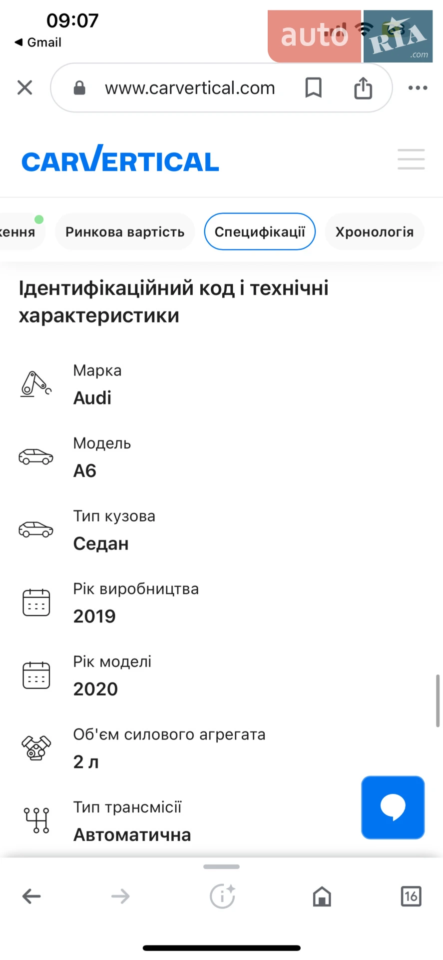 2019 Audi A6 - мініатюра 2