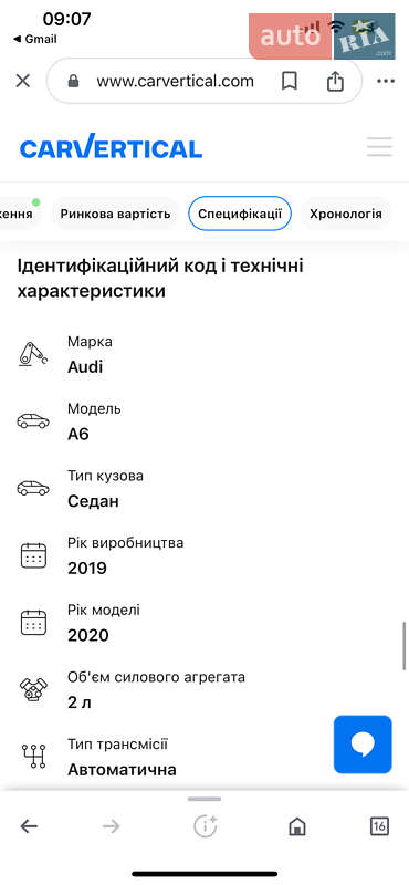 Седан Audi A6 2019 в Ивано-Франковске фото 2 Седан Audi A6 2019 в Ивано-Франковске