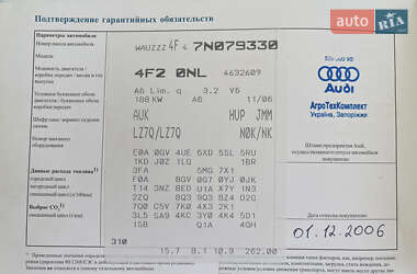 Седан Audi A6 2006 в 