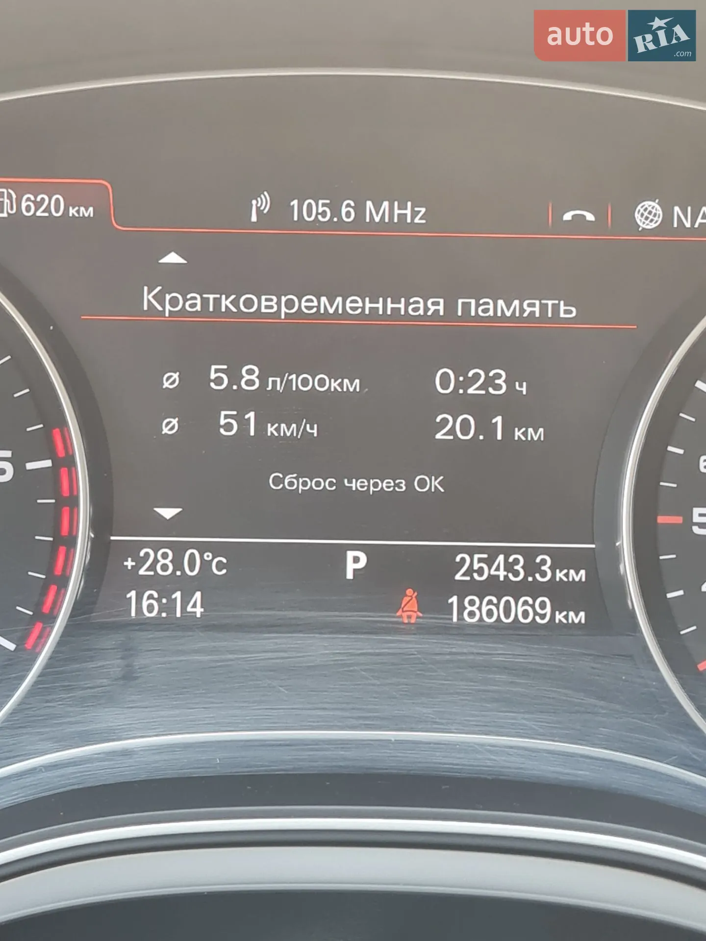 2013 Audi A6 - мініатюра 5