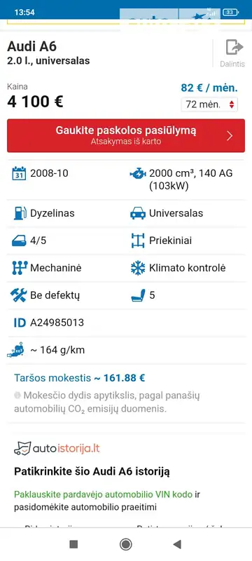 Універсал Audi A6 2008 в Рівному документ