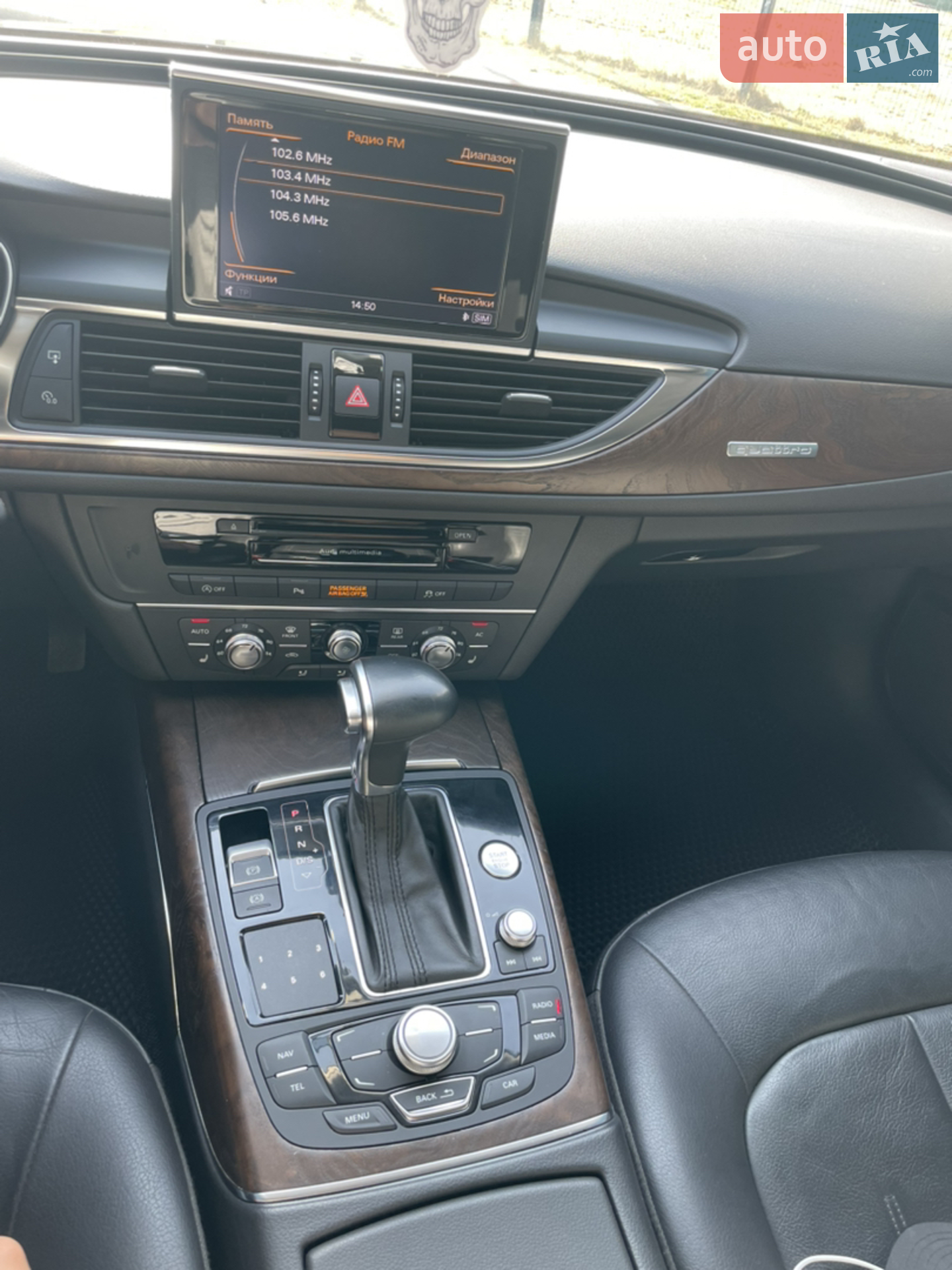 2013 Audi A6 - мініатюра 10
