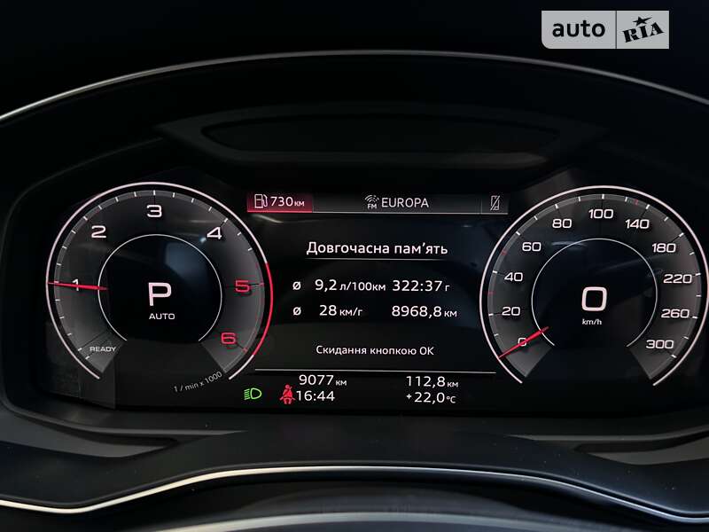 Седан Audi A6 2023 в Киеве фото 24 Седан Audi A6 2023 в Киеве