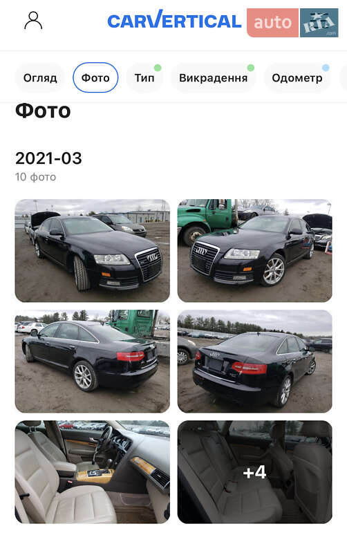Седан Audi A6 2009 в Житомире