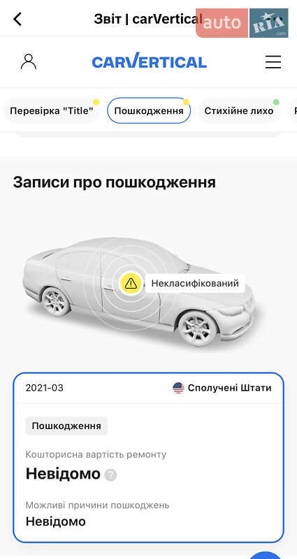 Седан Audi A6 2009 в Житомире
