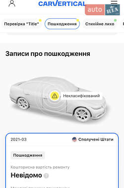 Седан Audi A6 2009 в 