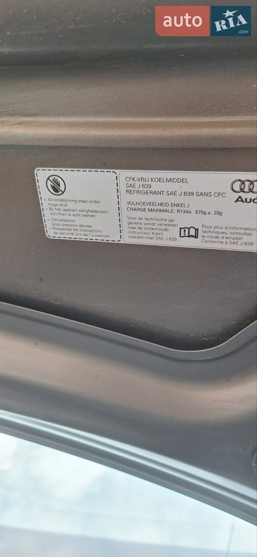 2012 Audi A6 - мініатюра 22