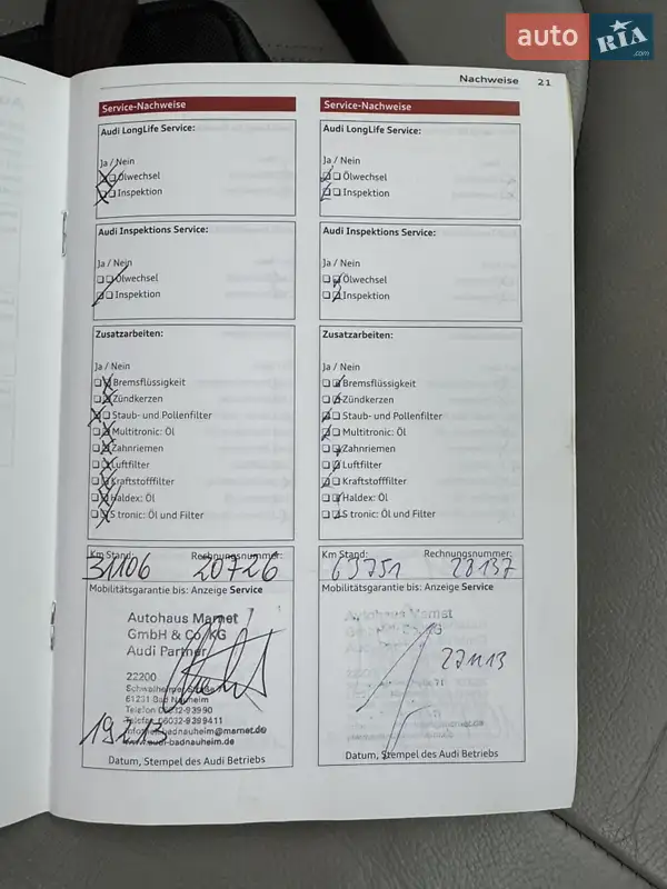 Универсал Audi A6 2012 в Львове документ