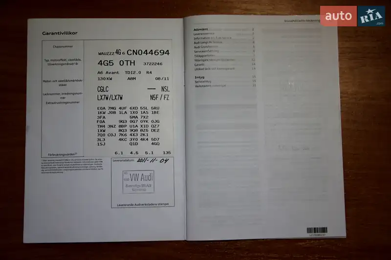 Універсал Audi A6 2011 в Хмельницькому документ