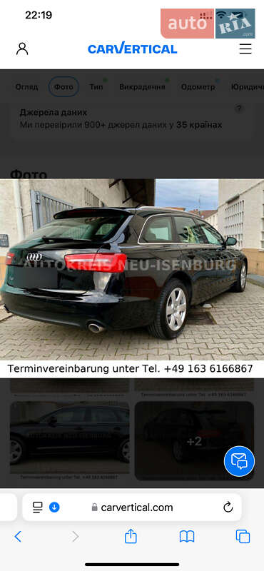 Универсал Audi A6 2014 в Киеве