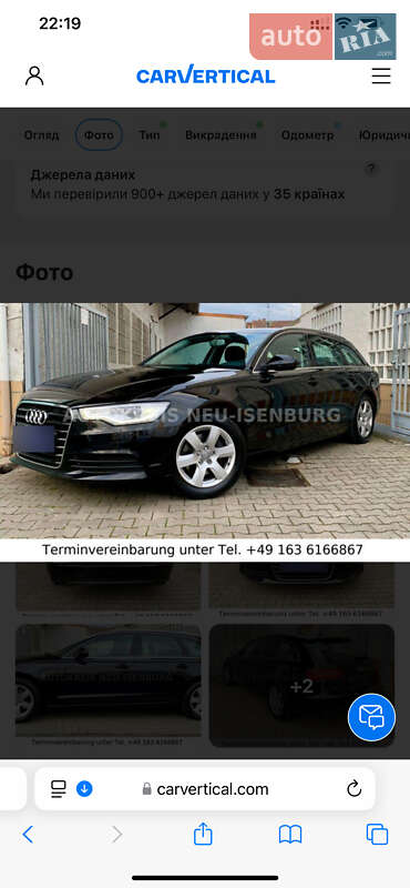 Универсал Audi A6 2014 в Киеве