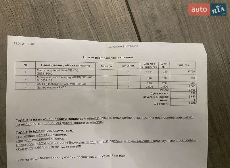 Универсал Audi A6 2010 в Баре фото 18 Универсал Audi A6 2010 в Баре