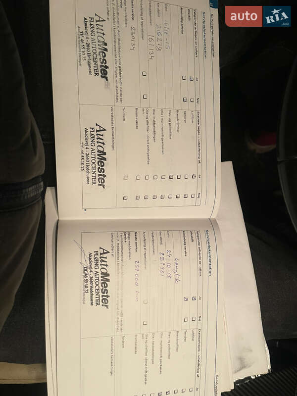 Седан Audi A6 2006 в Знаменке фото 31 Седан Audi A6 2006 в Знаменке