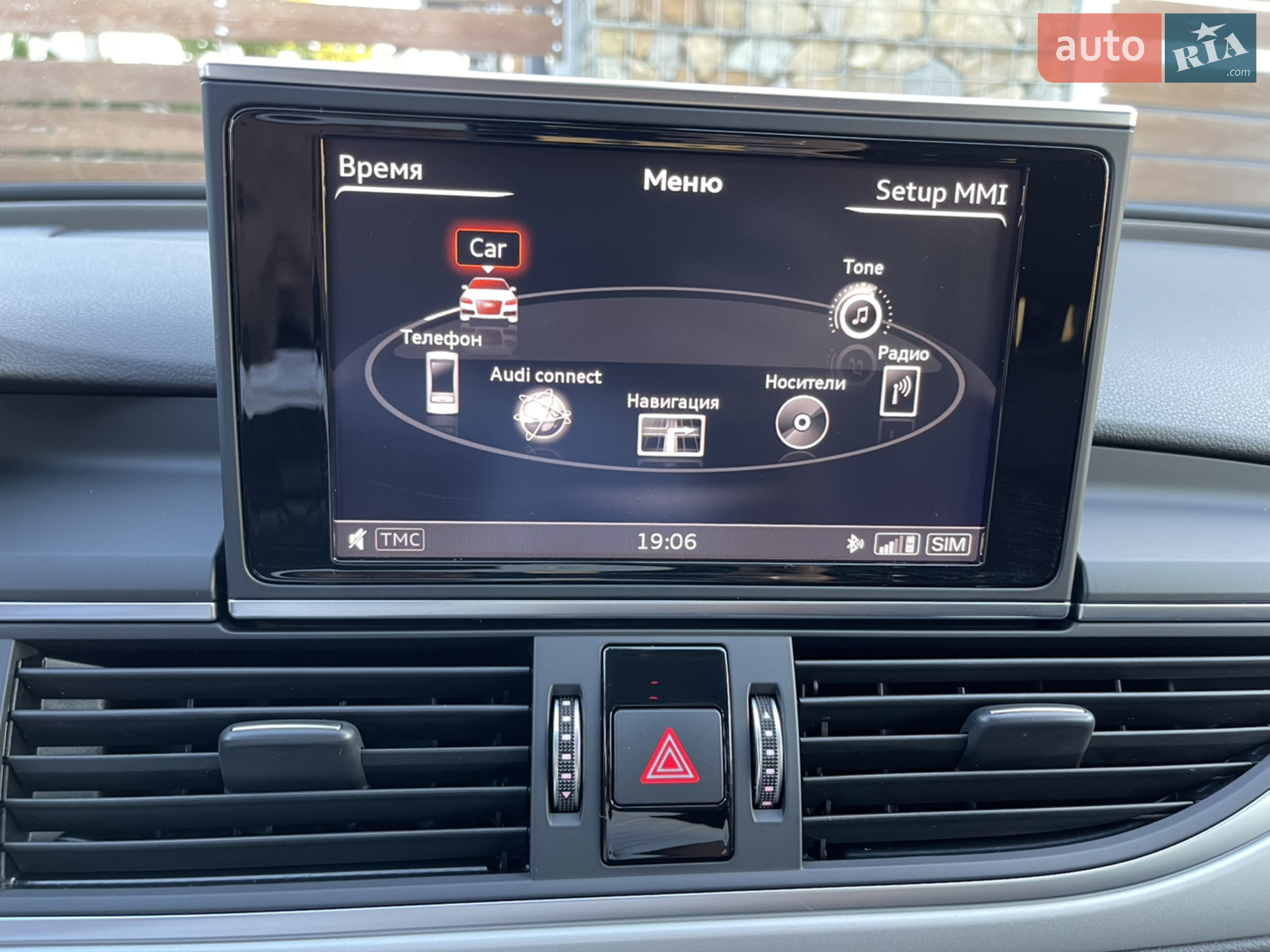2015 Audi A6 - мініатюра 31