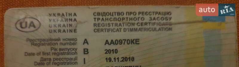 Седан Audi A6 2010 в Києві фото 12 Седан Audi A6 2010 в Києві