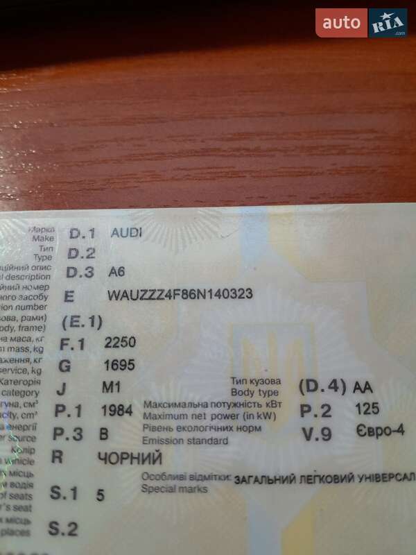 Универсал Audi A6 2006 в Броварах