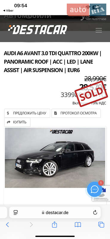 Универсал Audi A6 2017 в Киеве