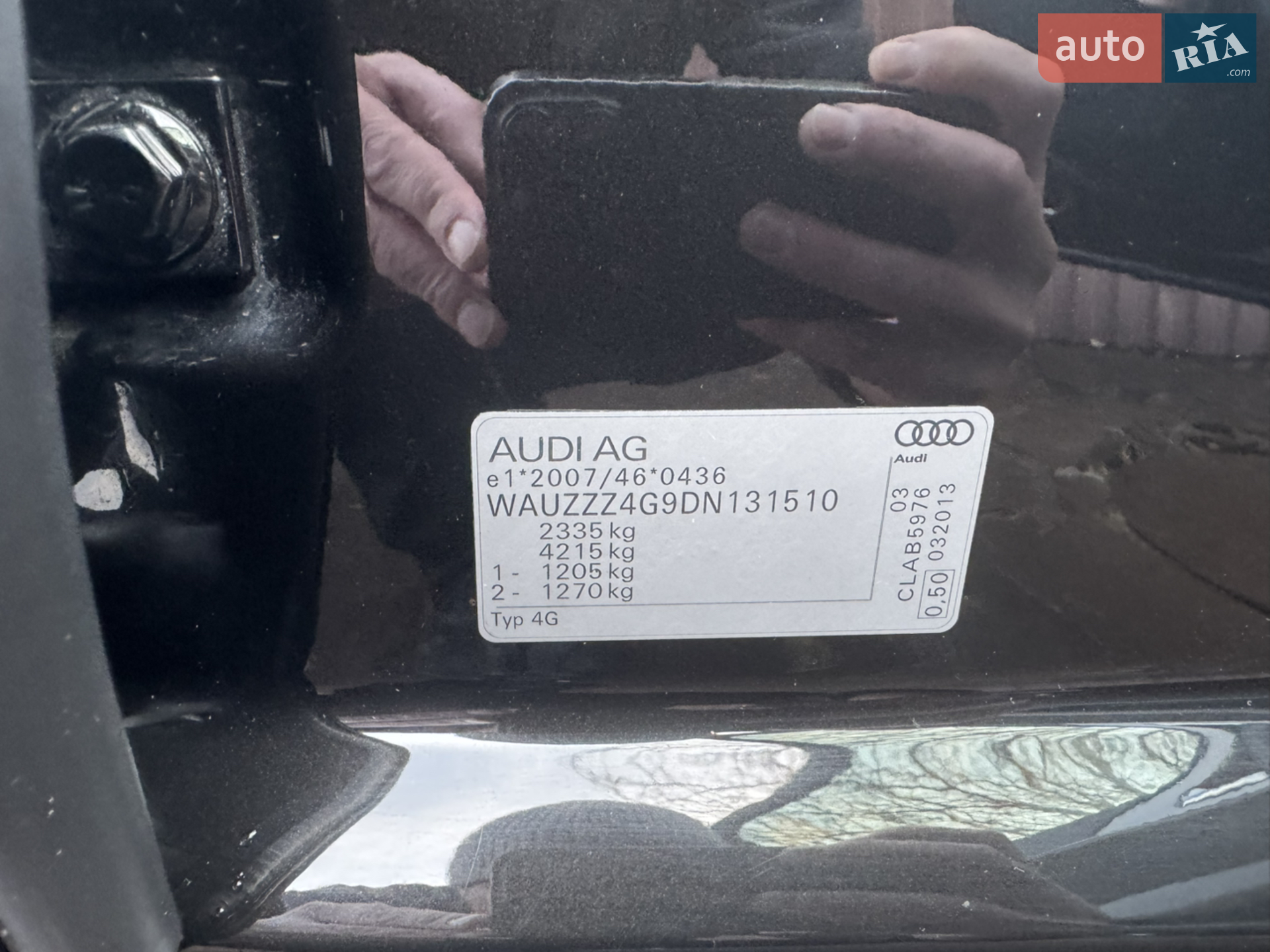 2013 Audi A6 - мініатюра 14