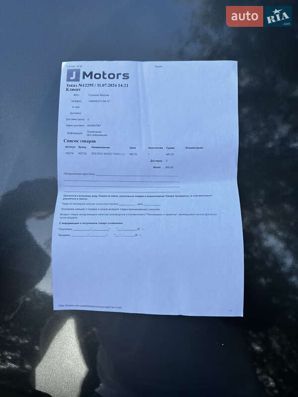 Универсал Audi A6 2015 в Киеве