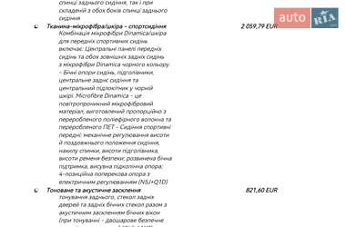 Седан Audi A6 2023 в 