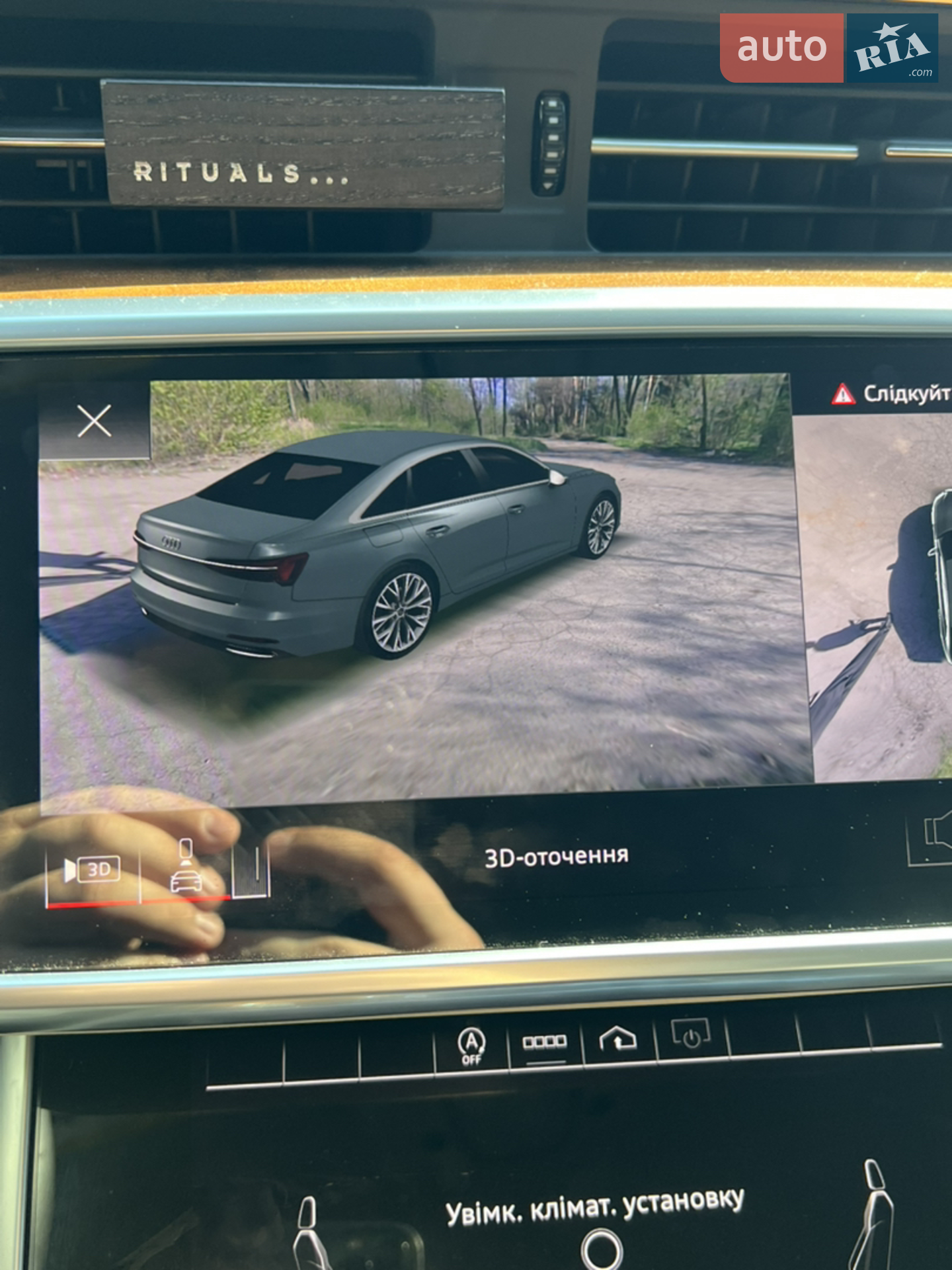 2023 Audi A6 - мініатюра 16