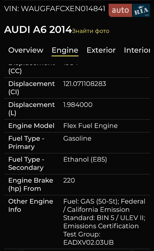 Седан Audi A6 2013 в Хмельницком