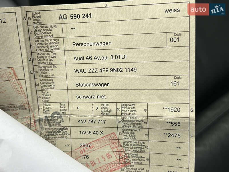Универсал Audi A6 2009 в Луцке
