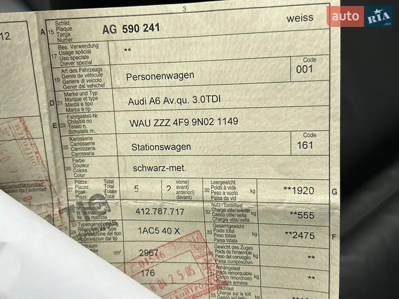 Универсал Audi A6 2009 в Луцке документ