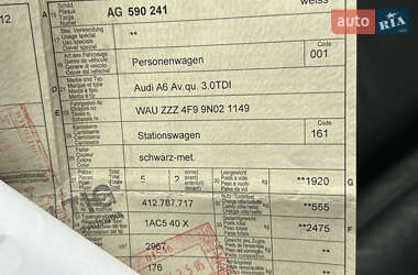 Универсал Audi A6 2009 в 
