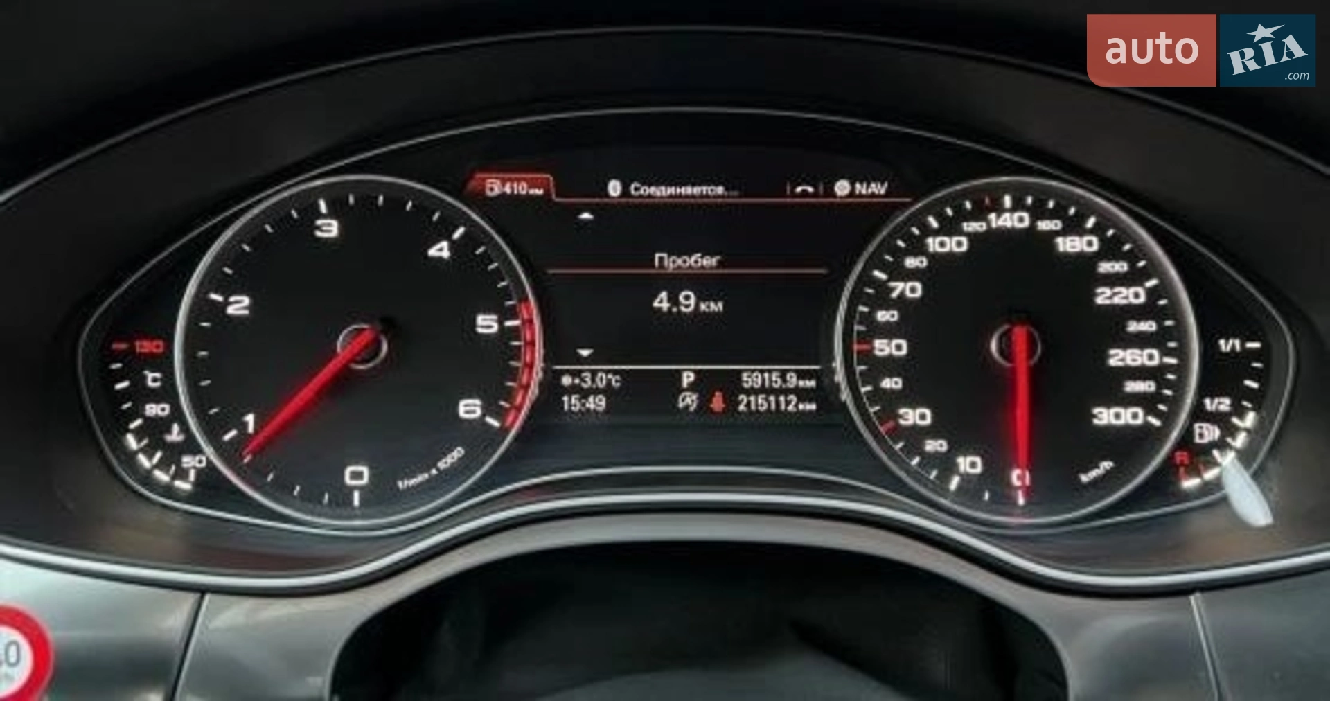 2014 Audi A6 - мініатюра 6