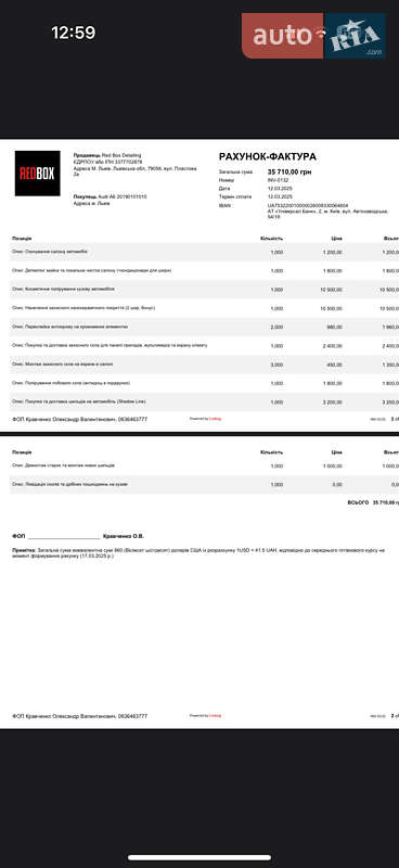 Седан Audi A6 2018 в Львове