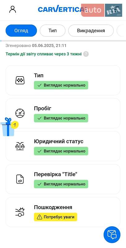 Седан Audi A6 2012 в Сарнах