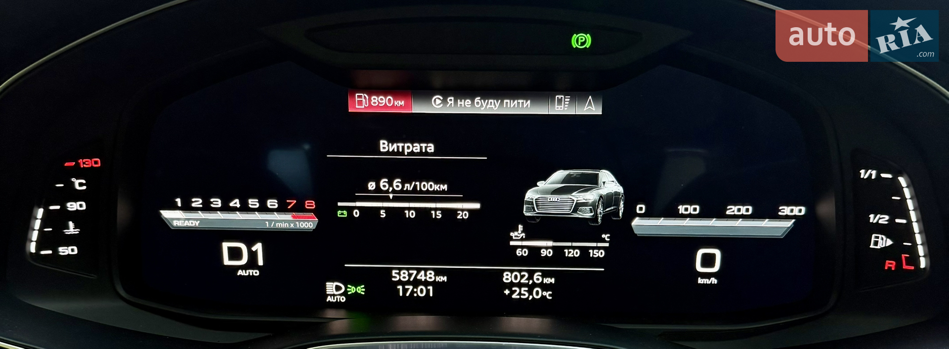 2022 Audi A6 - мініатюра 42