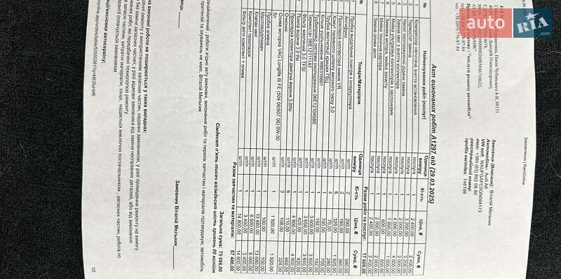 Седан Audi A6 2015 в Киеве фото 2 Седан Audi A6 2015 в Киеве