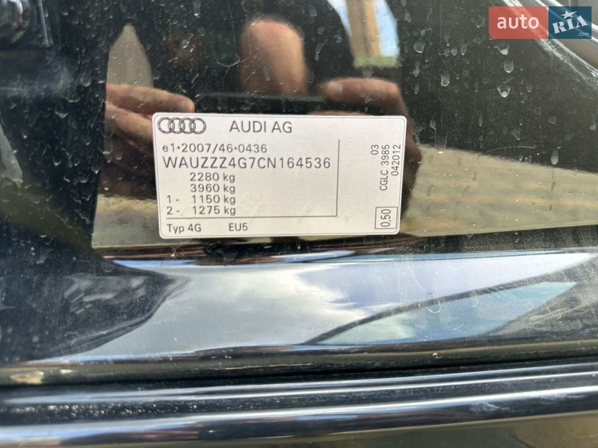 2012 Audi A6 - мініатюра 31